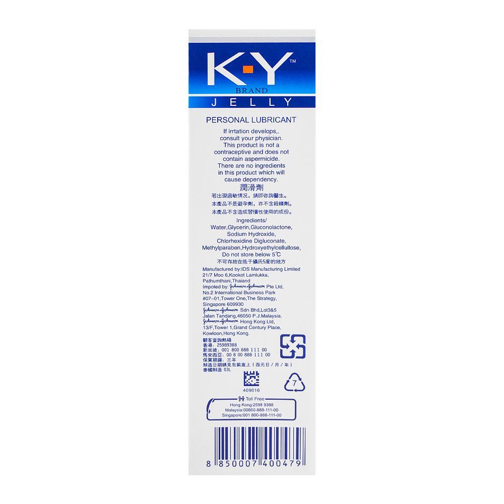 KY Personal Lubricant Jelly, 100g